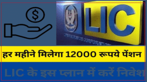 “65 साल का भरोसा, करोड़ों की सुरक्षा 💛 जानिए LIC of India की सम्पूर्ण जानकारी – पॉलिसी, फायदे और निवेश गाइड 2025 🏦 #LIC #Investment #LifeInsurance #India #FinanceTips